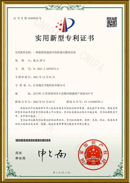 CERTIFICADO